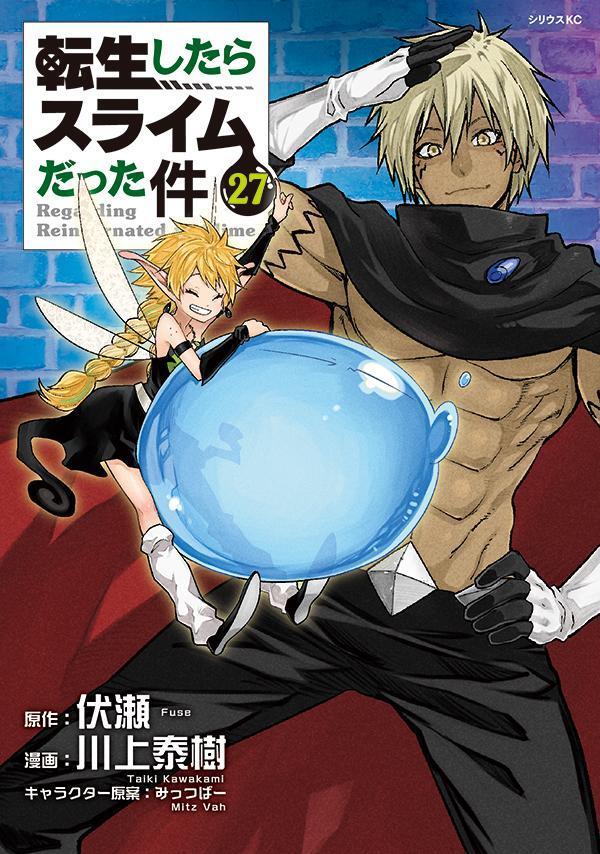 【COMIC】2024/9/9-9/17発売のコミック