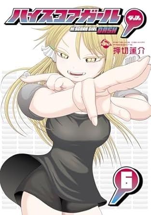 【COMIC】2024/9/23-9/29発売のコミック