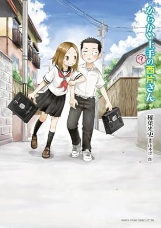 【COMIC】2024/9/30-10/7発売のコミック