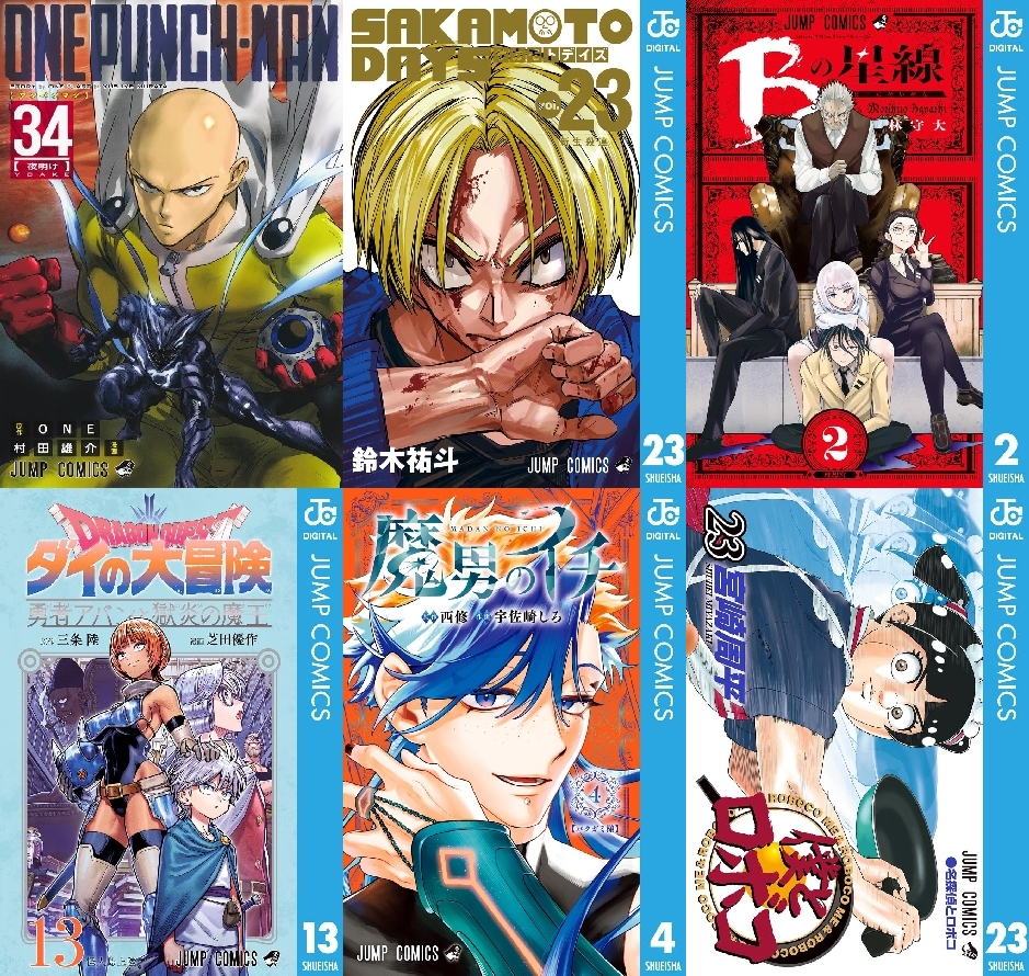 【COMIC】2025/8/4-8/10発売のコミック