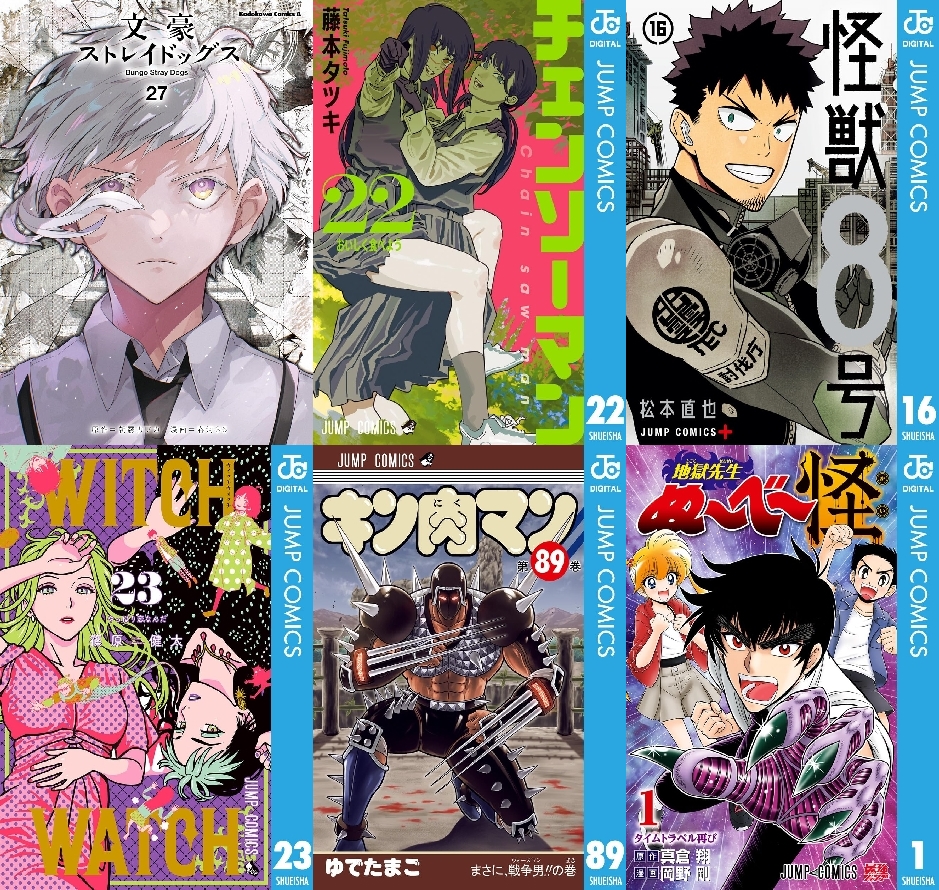 【COMIC】2025/9/1-9/7発売のコミック